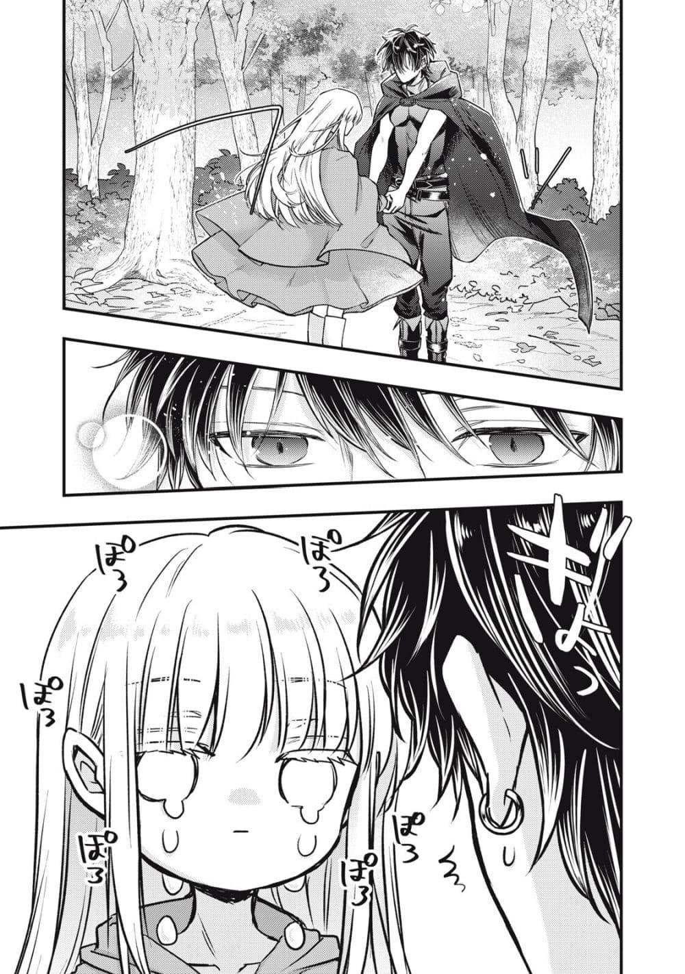 Manga-lc-com อ่านมังงะ อ่านการ์ตูน ออนไลน์ ฟรี Yonige Seijo no Nidome no Kekkon ตอนที่ 1 2 3 4 5 6 7 8 9 10 11 12 13 14 ฟรี ไม่มีโฆษณา Manga-lc - อ่าน มังงะ อ่าน การ์ตูน ออนไลน์ อ่านมังงะ ฟรี
