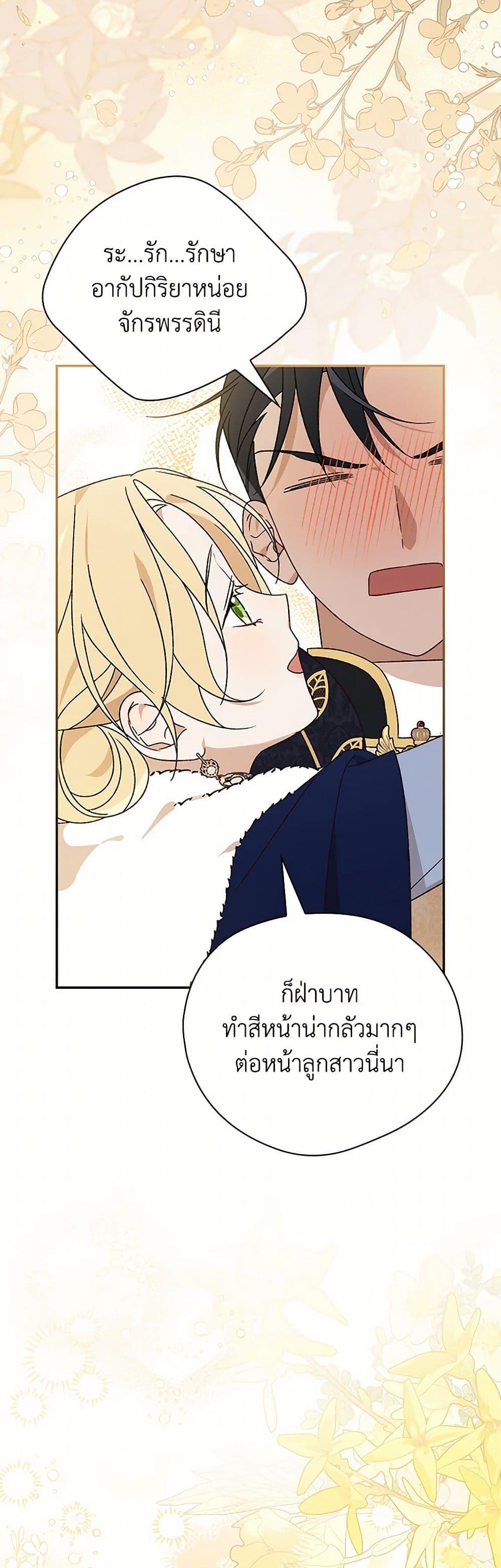 Manga-lc-com อ่านมังงะ อ่านการ์ตูน ออนไลน์ ฟรี I Was Just Having Fun With the Time Limit ตอนที่ 1 2 3 4 5 6 7 8 9 10 11 12 13 14 ฟรี ไม่มีโฆษณา Manga-lc - อ่าน มังงะ อ่าน การ์ตูน ออนไลน์ อ่านมังงะ ฟรี