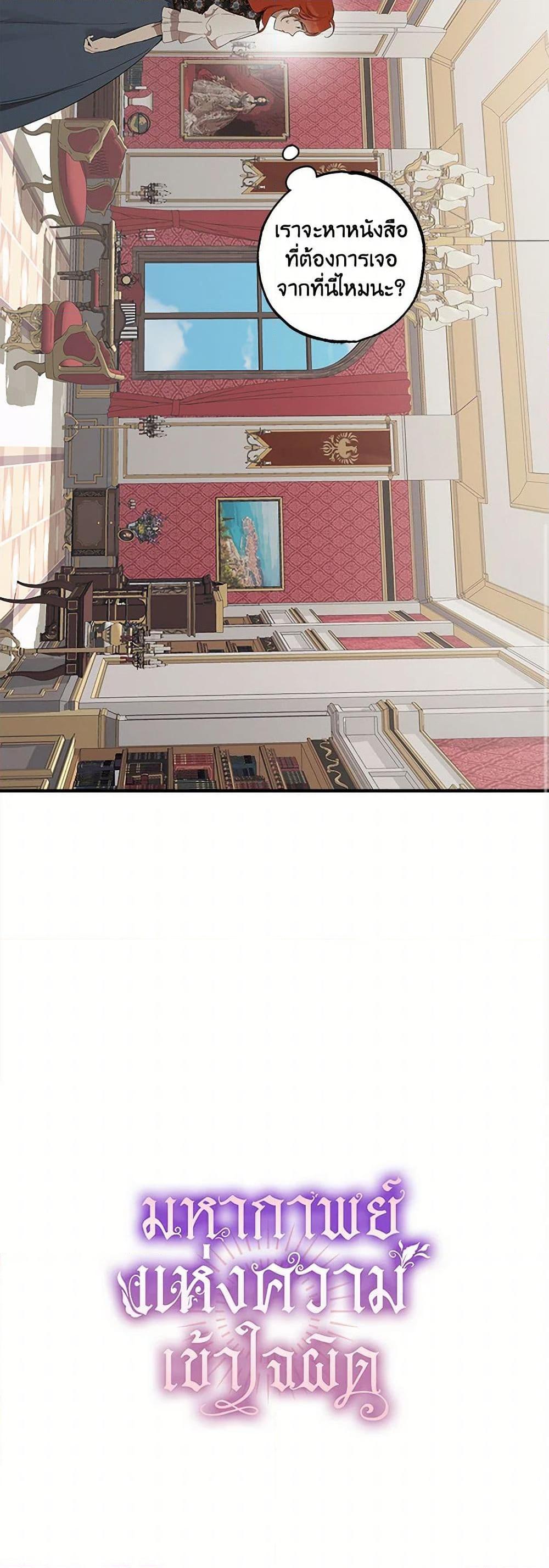 Manga-lc-com อ่านมังงะ อ่านการ์ตูน ออนไลน์ ฟรี It Was All a Mistake ตอนที่ 1 2 3 4 5 6 7 8 9 10 11 12 13 14 ฟรี ไม่มีโฆษณา Manga-lc - อ่าน มังงะ อ่าน การ์ตูน ออนไลน์ อ่านมังงะ ฟรี