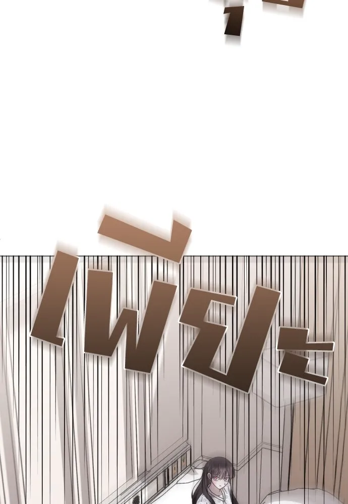 วิธีหนีตายจากนิยายโรคจิต ตอนที่ 72 รูปที่ 127