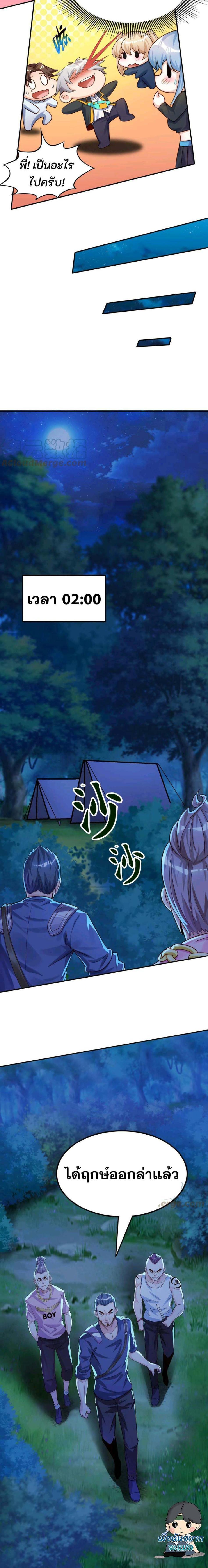 Manga-lc-com อ่านมังงะ อ่านการ์ตูน ออนไลน์ ฟรี Aura Recovery-I Get a New Skill Everyday ตอนที่ 1 2 3 4 5 6 7 8 9 10 11 12 13 14 ฟรี ไม่มีโฆษณา Manga-lc - อ่าน มังงะ อ่าน การ์ตูน ออนไลน์ อ่านมังงะ ฟรี