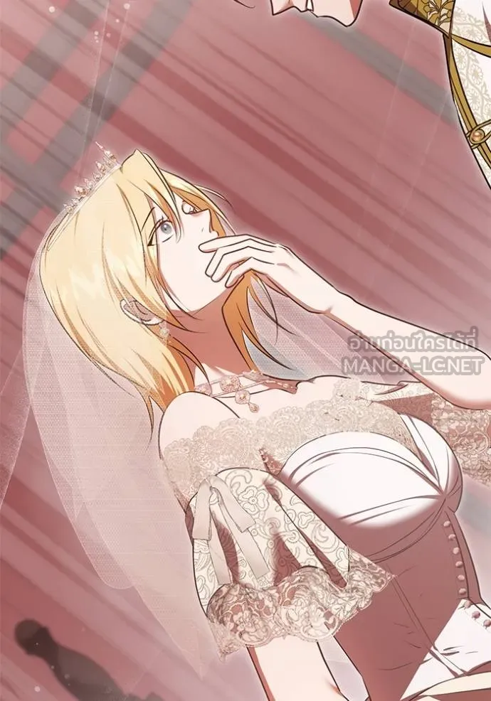 ทางหลุดพ้นของ ตอนที่ 71 รูปที่ 15