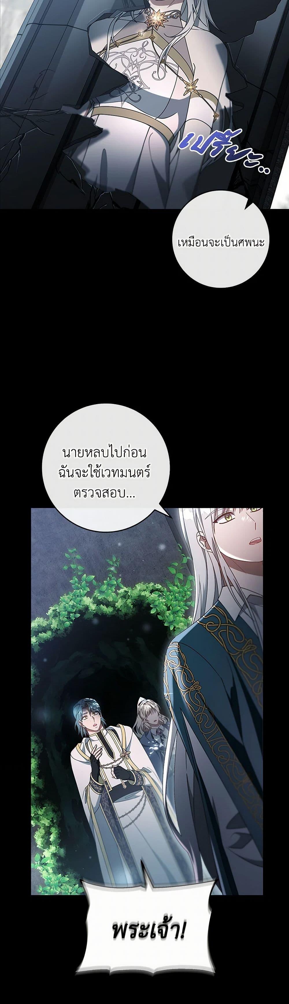 Manga-lc-com อ่านมังงะ อ่านการ์ตูน ออนไลน์ ฟรี The Hero’s Savior ตอนที่ 1 2 3 4 5 6 7 8 9 10 11 12 13 14 ฟรี ไม่มีโฆษณา Manga-lc - อ่าน มังงะ อ่าน การ์ตูน ออนไลน์ อ่านมังงะ ฟรี