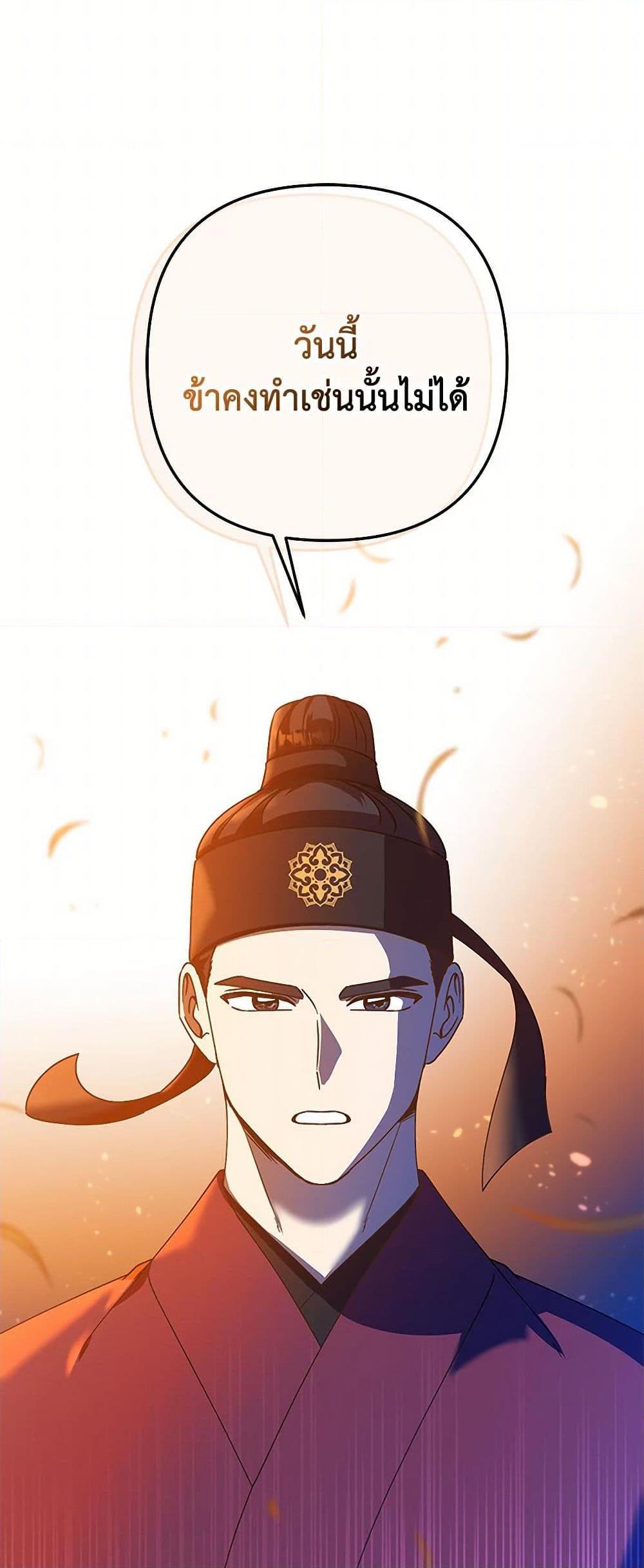 Manga-lc-com อ่านมังงะ อ่านการ์ตูน ออนไลน์ ฟรี Falling Flower, Flowing Water ตอนที่ 1 2 3 4 5 6 7 8 9 10 11 12 13 14 ฟรี ไม่มีโฆษณา Manga-lc - อ่าน มังงะ อ่าน การ์ตูน ออนไลน์ อ่านมังงะ ฟรี