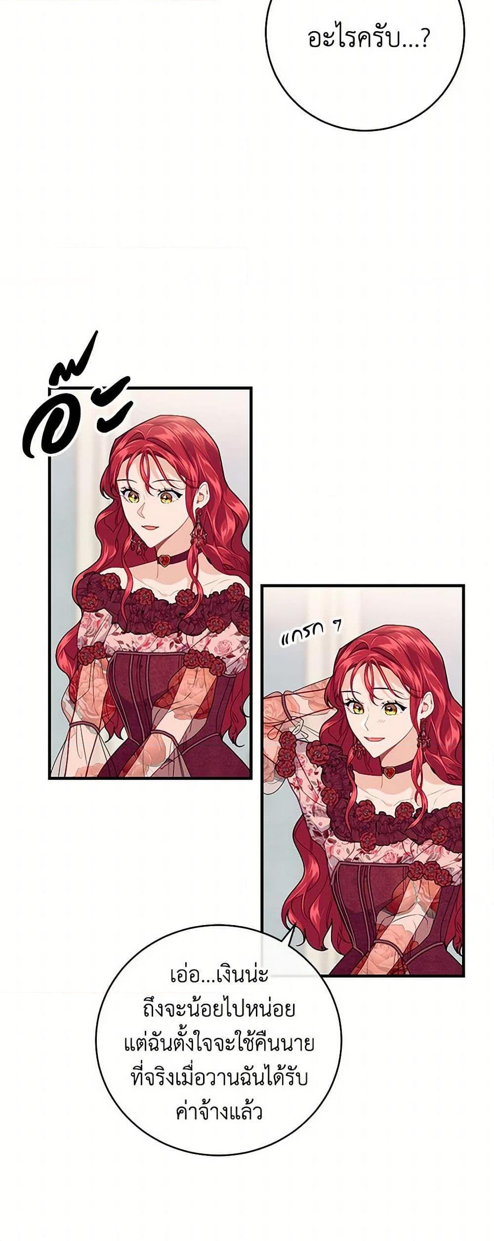 Manga-lc-com อ่านมังงะ อ่านการ์ตูน ออนไลน์ ฟรี The Elegant Sea of Savagery ตอนที่ 1 2 3 4 5 6 7 8 9 10 11 12 13 14 ฟรี ไม่มีโฆษณา Manga-lc - อ่าน มังงะ อ่าน การ์ตูน ออนไลน์ อ่านมังงะ ฟรี