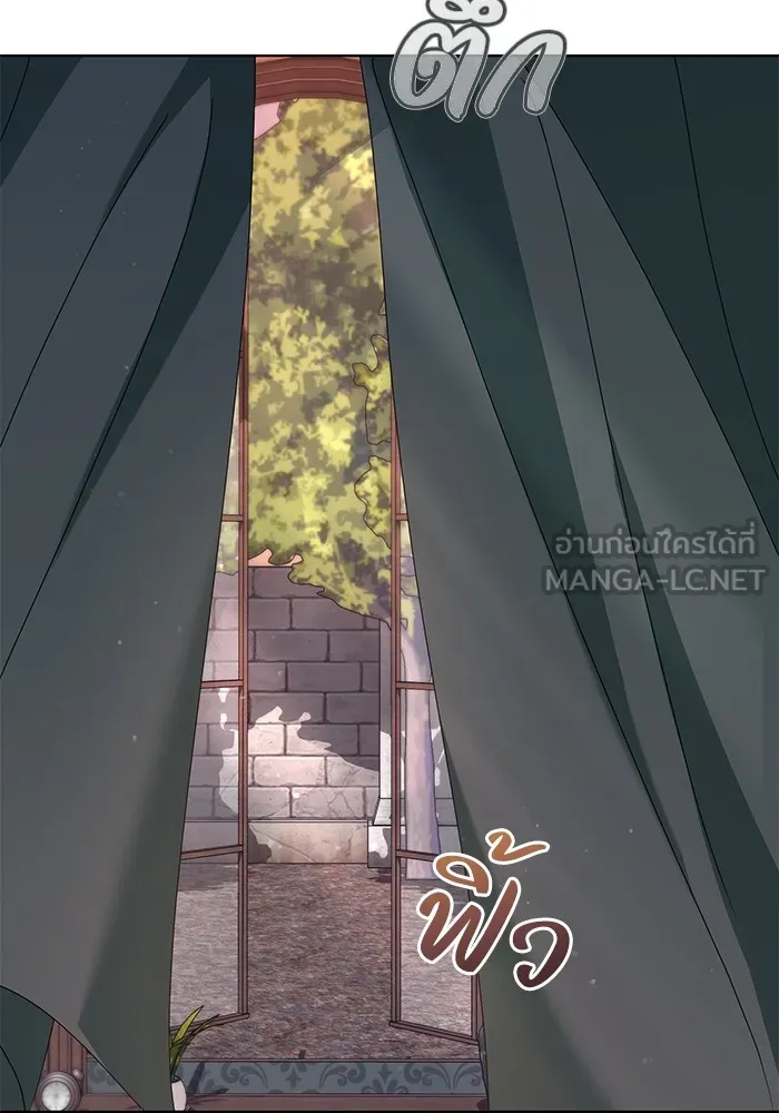 ชีวิตใหม่ในตระกูลมือสังหาร ตอนที่ 59 รูปที่ 6