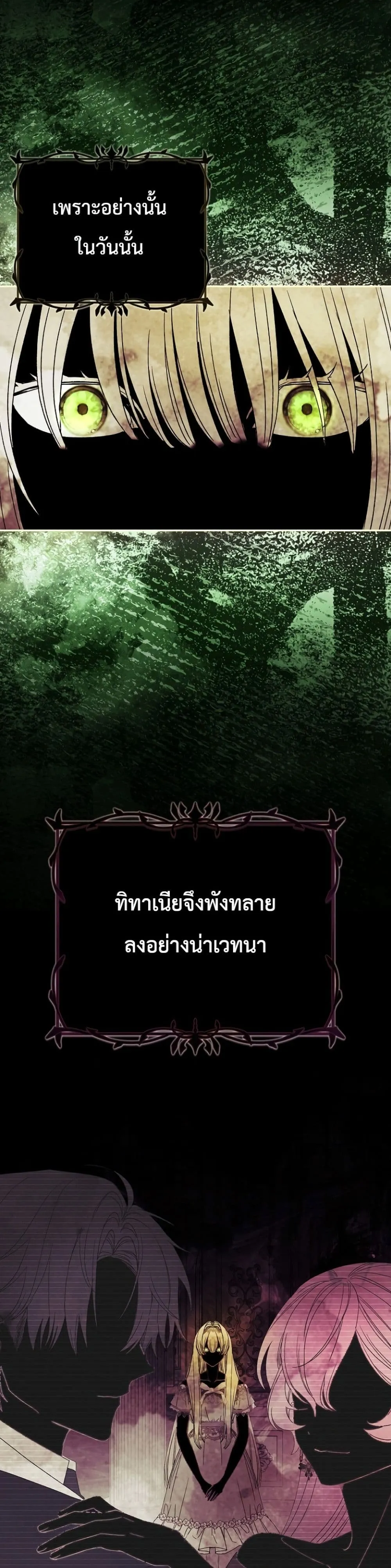 Manga-lc-com อ่านมังงะ อ่านการ์ตูน ออนไลน์ ฟรี Sister-in-Law of the Heroine in a Childcare Novel ตอนที่ 1 2 3 4 5 6 7 8 9 10 11 12 13 14 ฟรี ไม่มีโฆษณา Manga-lc - อ่าน มังงะ อ่าน การ์ตูน ออนไลน์ อ่านมังงะ ฟรี