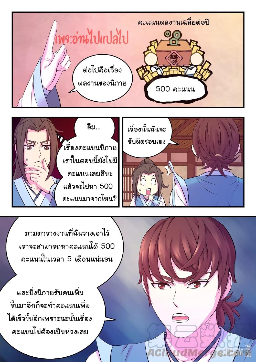 Manga-lc-com อ่านมังงะ อ่านการ์ตูน ออนไลน์ ฟรี King of Spirit Beast ตอนที่ 1 2 3 4 5 6 7 8 9 10 11 12 13 14 ฟรี ไม่มีโฆษณา Manga-lc - อ่าน มังงะ อ่าน การ์ตูน ออนไลน์ อ่านมังงะ ฟรี