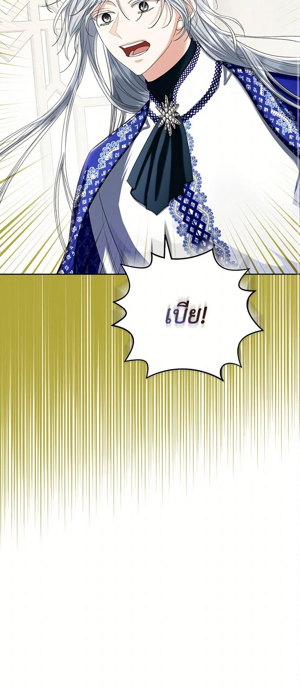 Manga-lc-com อ่านมังงะ อ่านการ์ตูน ออนไลน์ ฟรี The Duchess’s Contract Marriage ตอนที่ 1 2 3 4 5 6 7 8 9 10 11 12 13 14 ฟรี ไม่มีโฆษณา Manga-lc - อ่าน มังงะ อ่าน การ์ตูน ออนไลน์ อ่านมังงะ ฟรี