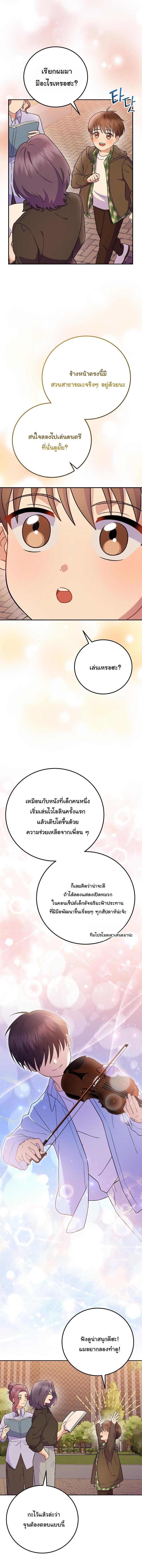 Manga-lc-com อ่านมังงะ อ่านการ์ตูน ออนไลน์ ฟรี Superstar From Age 0 ตอนที่ 1 2 3 4 5 6 7 8 9 10 11 12 13 14 ฟรี ไม่มีโฆษณา Manga-lc - อ่าน มังงะ อ่าน การ์ตูน ออนไลน์ อ่านมังงะ ฟรี