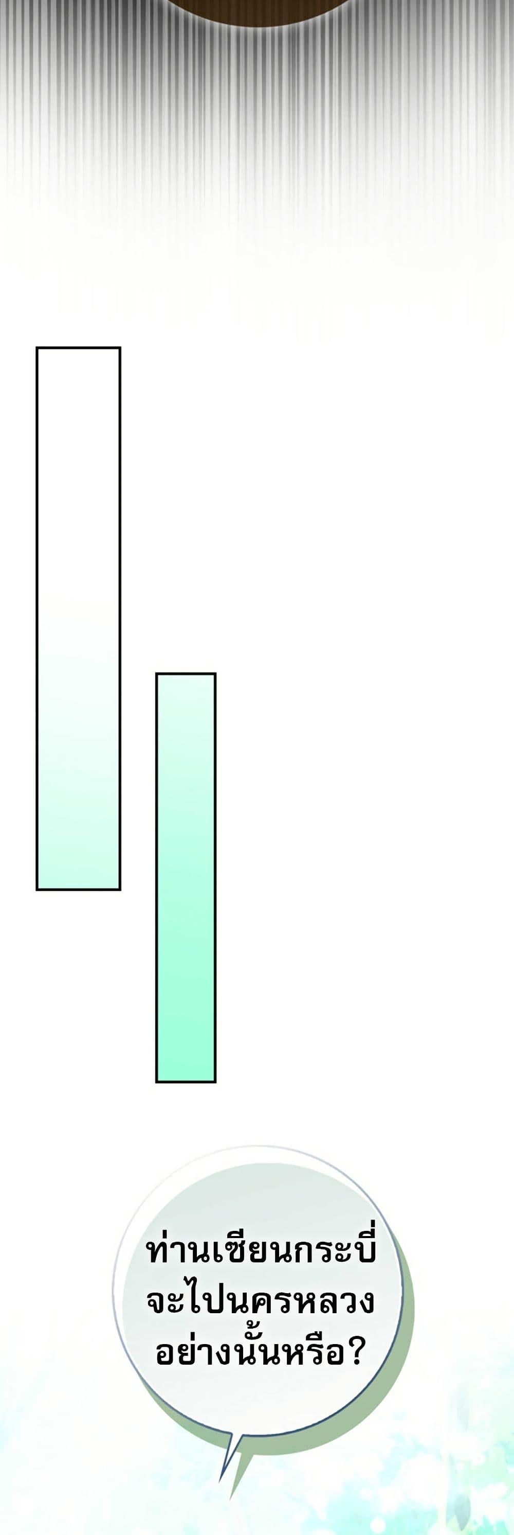 Manga-lc-com อ่านมังงะ อ่านการ์ตูน ออนไลน์ ฟรี Sword God Dragon ตอนที่ 1 2 3 4 5 6 7 8 9 10 11 12 13 14 ฟรี ไม่มีโฆษณา Manga-lc - อ่าน มังงะ อ่าน การ์ตูน ออนไลน์ อ่านมังงะ ฟรี