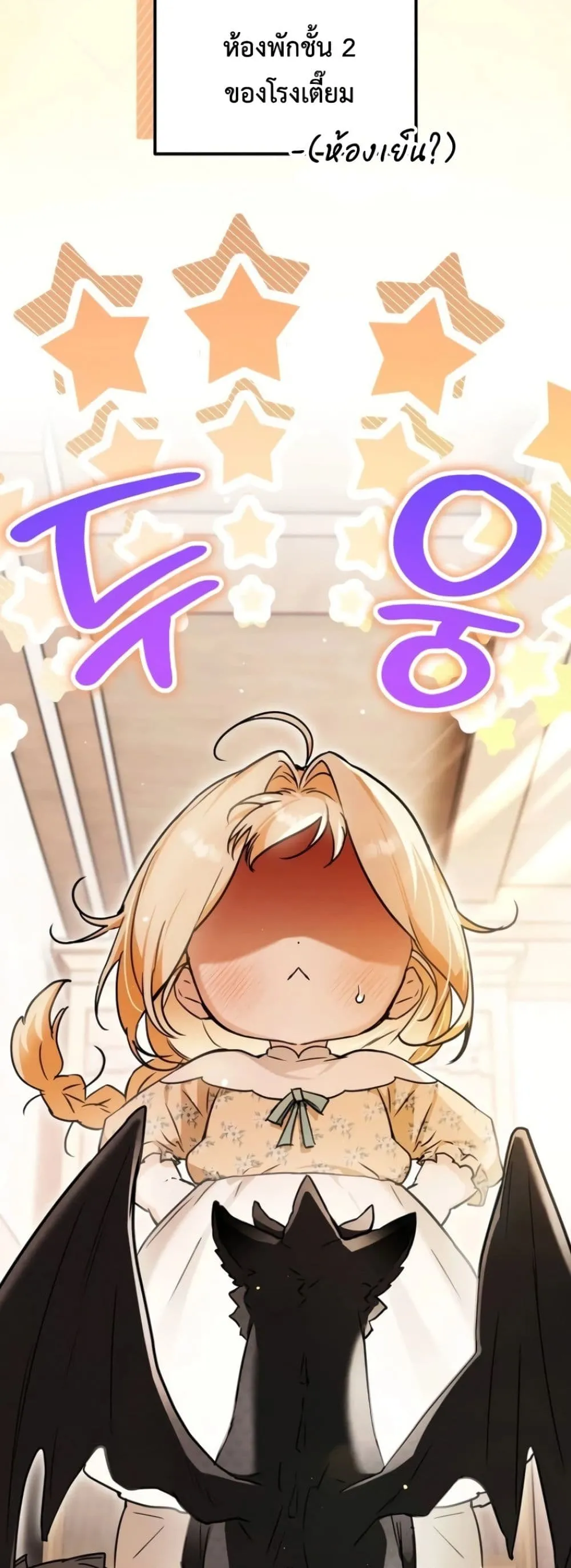 Manga-lc-com อ่านมังงะ อ่านการ์ตูน ออนไลน์ ฟรี Secretly Strong and Searching for My Daddy ตอนที่ 1 2 3 4 5 6 7 8 9 10 11 12 13 14 ฟรี ไม่มีโฆษณา Manga-lc - อ่าน มังงะ อ่าน การ์ตูน ออนไลน์ อ่านมังงะ ฟรี