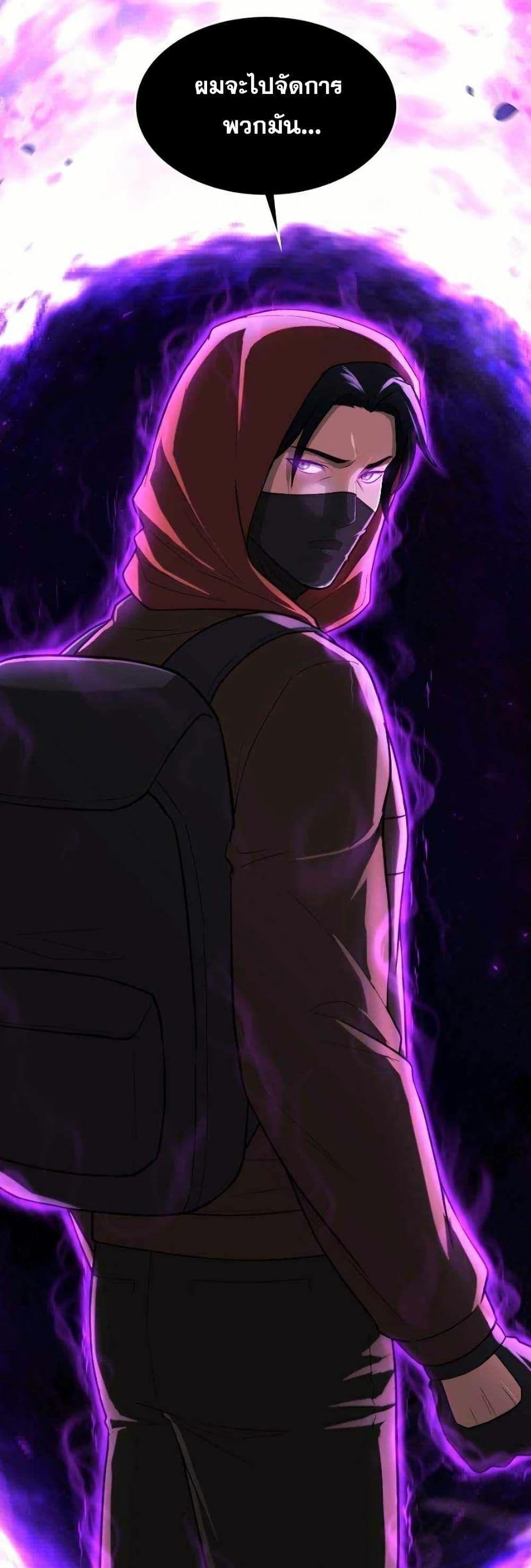 Manga-lc-com อ่านมังงะ อ่านการ์ตูน ออนไลน์ ฟรี Paranoid Mage ตอนที่ 1 2 3 4 5 6 7 8 9 10 11 12 13 14 ฟรี ไม่มีโฆษณา Manga-lc - อ่าน มังงะ อ่าน การ์ตูน ออนไลน์ อ่านมังงะ ฟรี