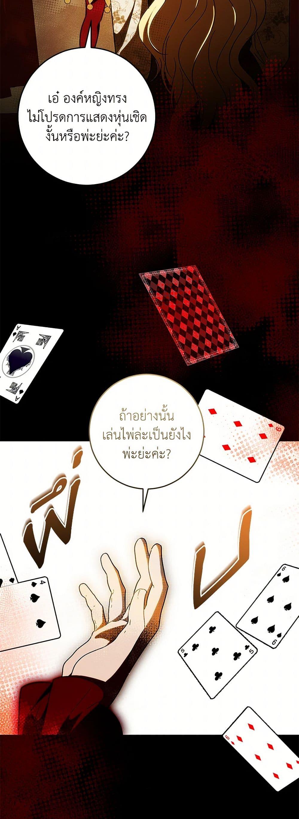 Manga-lc-com อ่านมังงะ อ่านการ์ตูน ออนไลน์ ฟรี My Dear Tyrant ตอนที่ 1 2 3 4 5 6 7 8 9 10 11 12 13 14 ฟรี ไม่มีโฆษณา Manga-lc - อ่าน มังงะ อ่าน การ์ตูน ออนไลน์ อ่านมังงะ ฟรี