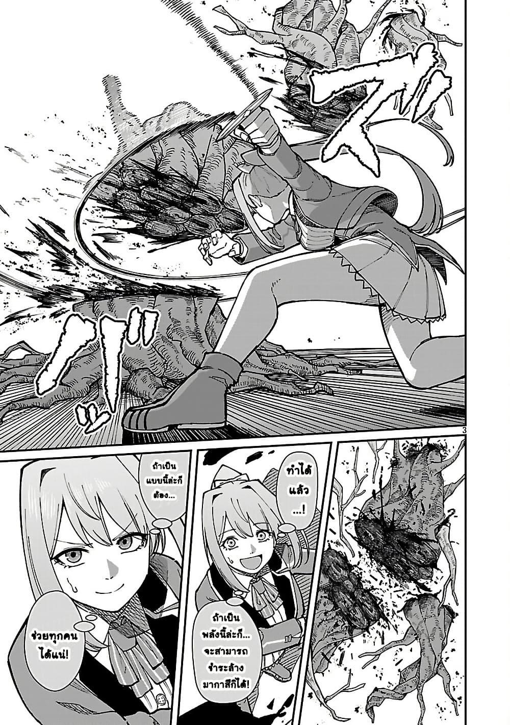 Manga-lc-com อ่านมังงะ อ่านการ์ตูน ออนไลน์ ฟรี Saikyou no Maou ni Kitaerareta Yuusha Isekai Kikanshatati no Gakuen de Musou Suru ตอนที่ 1 2 3 4 5 6 7 8 9 10 11 12 13 14 ฟรี ไม่มีโฆษณา Manga-lc - อ่าน มังงะ อ่าน การ์ตูน ออนไลน์ อ่านมังงะ ฟรี