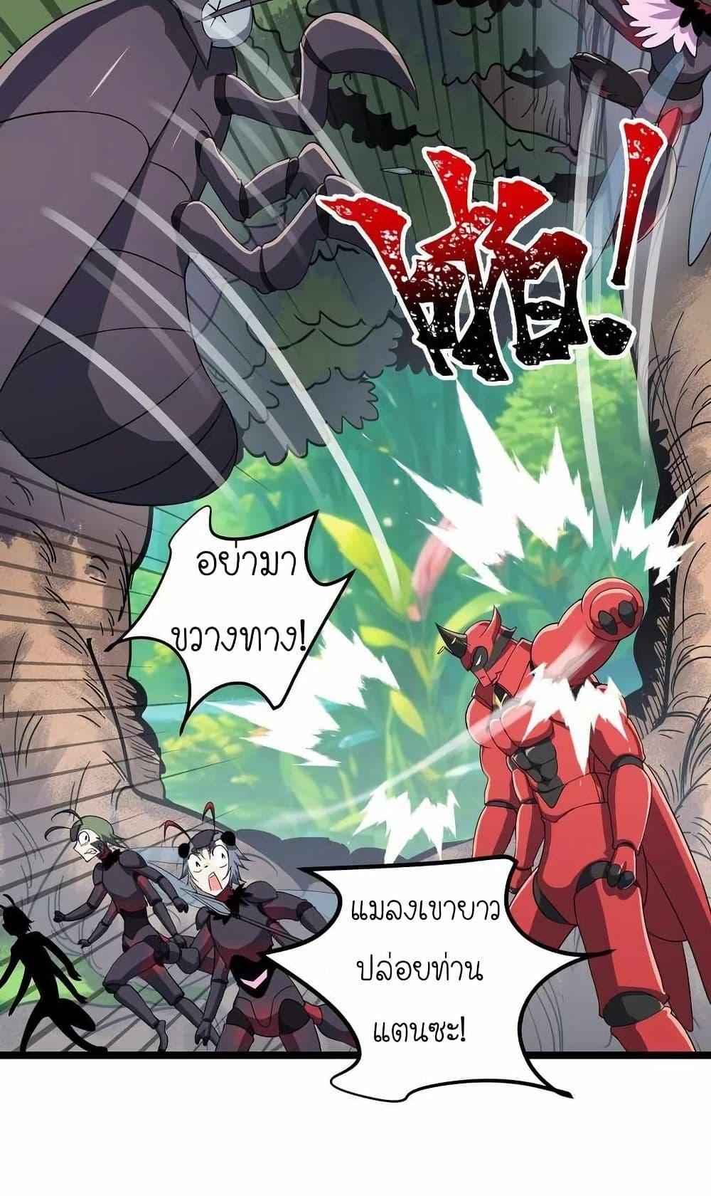 Manga-lc-com อ่านมังงะ อ่านการ์ตูน ออนไลน์ ฟรี My Clone is the Space Bug King ตอนที่ 1 2 3 4 5 6 7 8 9 10 11 12 13 14 ฟรี ไม่มีโฆษณา Manga-lc - อ่าน มังงะ อ่าน การ์ตูน ออนไลน์ อ่านมังงะ ฟรี