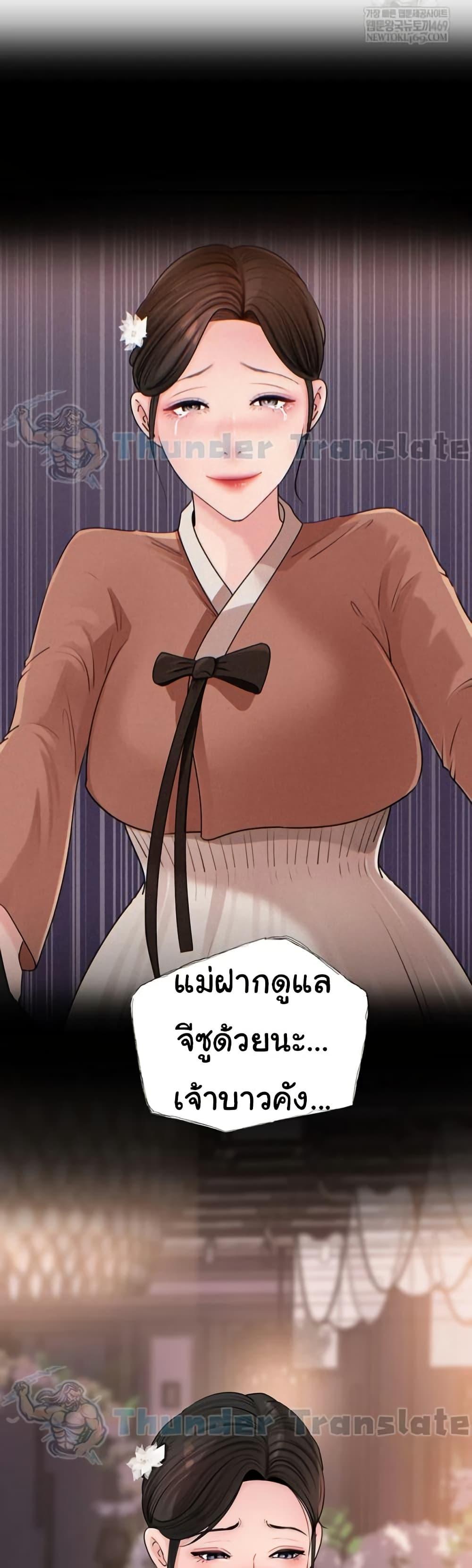 Doujin-Lc- อ่าน โดจิน มังฮวา เกาหลี ญี่ปุ่น จีน แปลไทย Not the Daughter ตอนที่ 1 2 3 4 5 6 7 8 9 10 11 12 13 14 ฟรี ไม่มีโฆษณา อ่าน โดจิน Manhwa เกาหลี ญี่ปุ่น จีน เรามีครบ คัดมาให้เน้นๆ โดจิน 18+ รับประกันความฟินโดย  Doujin Lc