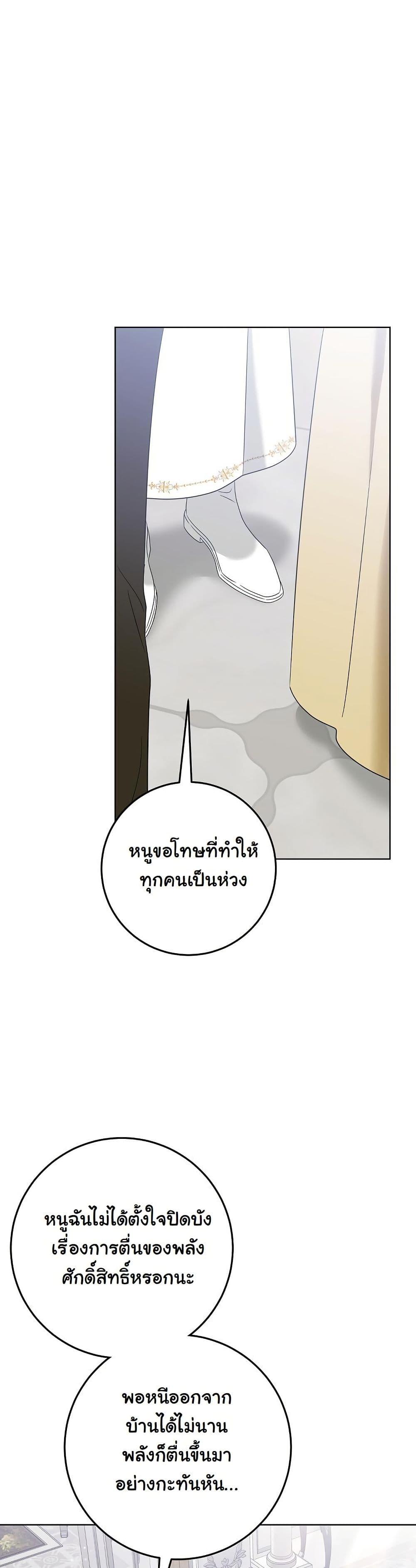 Manga-lc-com อ่านมังงะ อ่านการ์ตูน ออนไลน์ ฟรี I Will Buy Divine Power With Money! ตอนที่ 1 2 3 4 5 6 7 8 9 10 11 12 13 14 ฟรี ไม่มีโฆษณา Manga-lc - อ่าน มังงะ อ่าน การ์ตูน ออนไลน์ อ่านมังงะ ฟรี