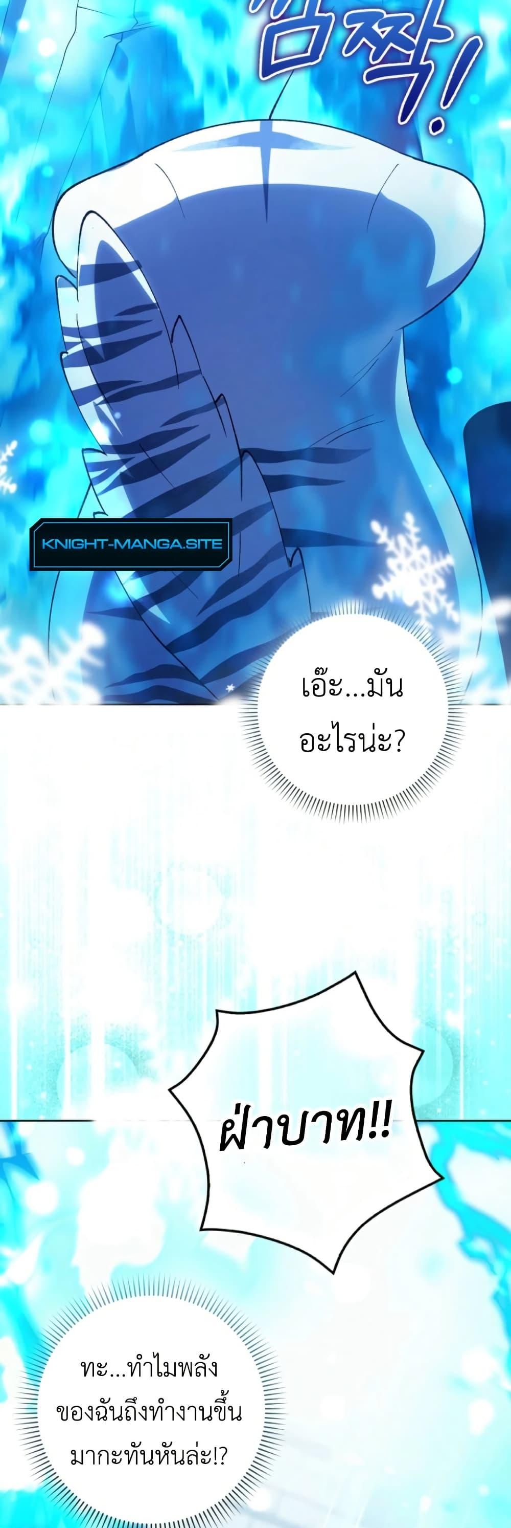 Manga-lc-com อ่านมังงะ อ่านการ์ตูน ออนไลน์ ฟรี The White Tiger Princess is Not Dangerous ตอนที่ 1 2 3 4 5 6 7 8 9 10 11 12 13 14 ฟรี ไม่มีโฆษณา Manga-lc - อ่าน มังงะ อ่าน การ์ตูน ออนไลน์ อ่านมังงะ ฟรี