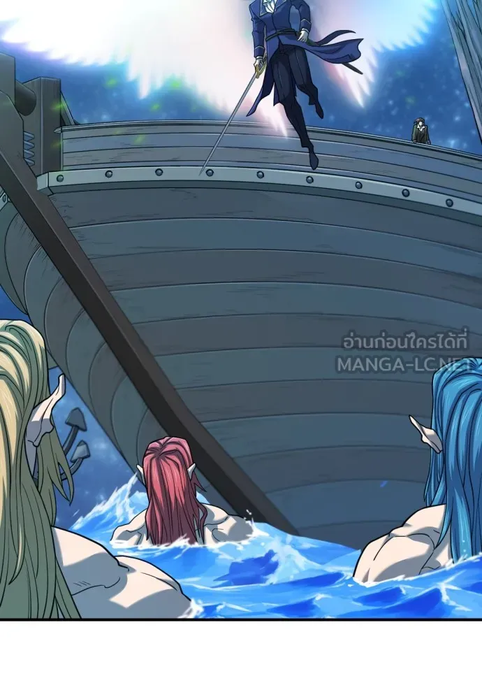 ยอดสถาปนิกผู้พิทักษ์อาณาจักร ตอนที่ 126 รูปที่ 3