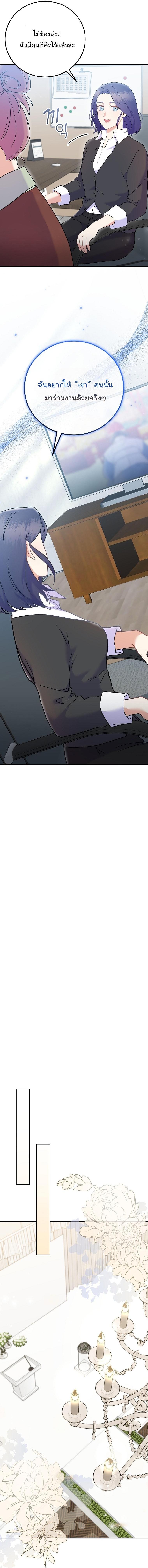 Manga-lc-com อ่านมังงะ อ่านการ์ตูน ออนไลน์ ฟรี Superstar From Age 0 ตอนที่ 1 2 3 4 5 6 7 8 9 10 11 12 13 14 ฟรี ไม่มีโฆษณา Manga-lc - อ่าน มังงะ อ่าน การ์ตูน ออนไลน์ อ่านมังงะ ฟรี