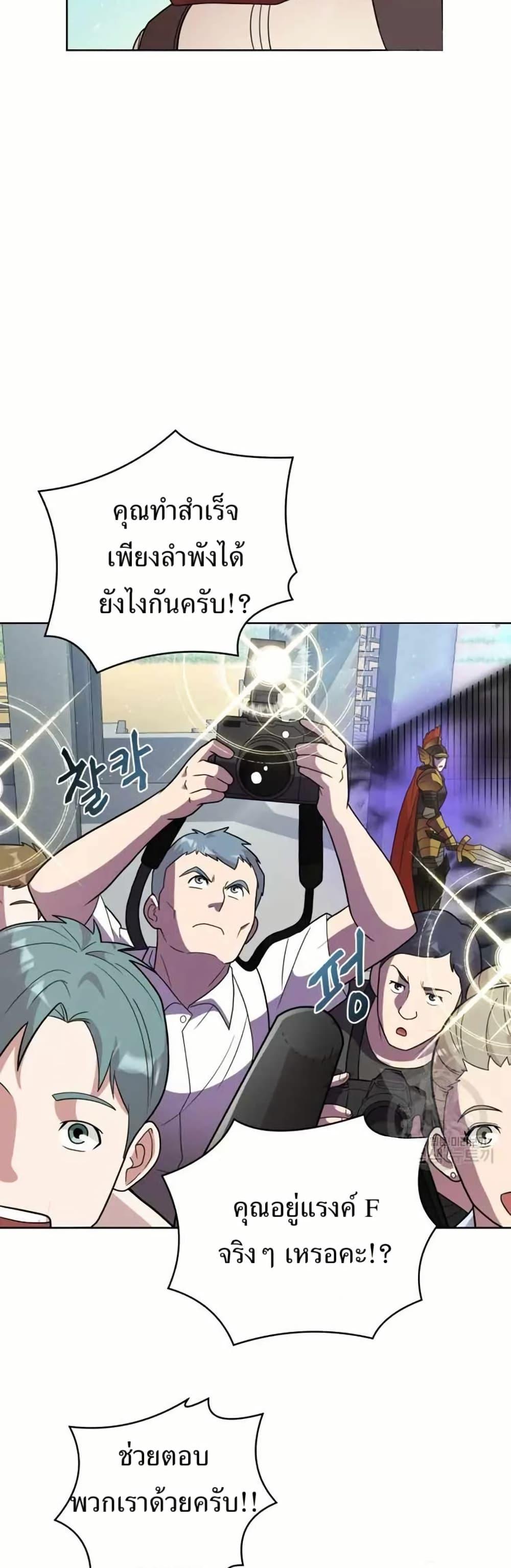 Manga-lc-com อ่านมังงะ อ่านการ์ตูน ออนไลน์ ฟรี The Female Lead Acquires Cheat Skills ตอนที่ 1 2 3 4 5 6 7 8 9 10 11 12 13 14 ฟรี ไม่มีโฆษณา Manga-lc - อ่าน มังงะ อ่าน การ์ตูน ออนไลน์ อ่านมังงะ ฟรี