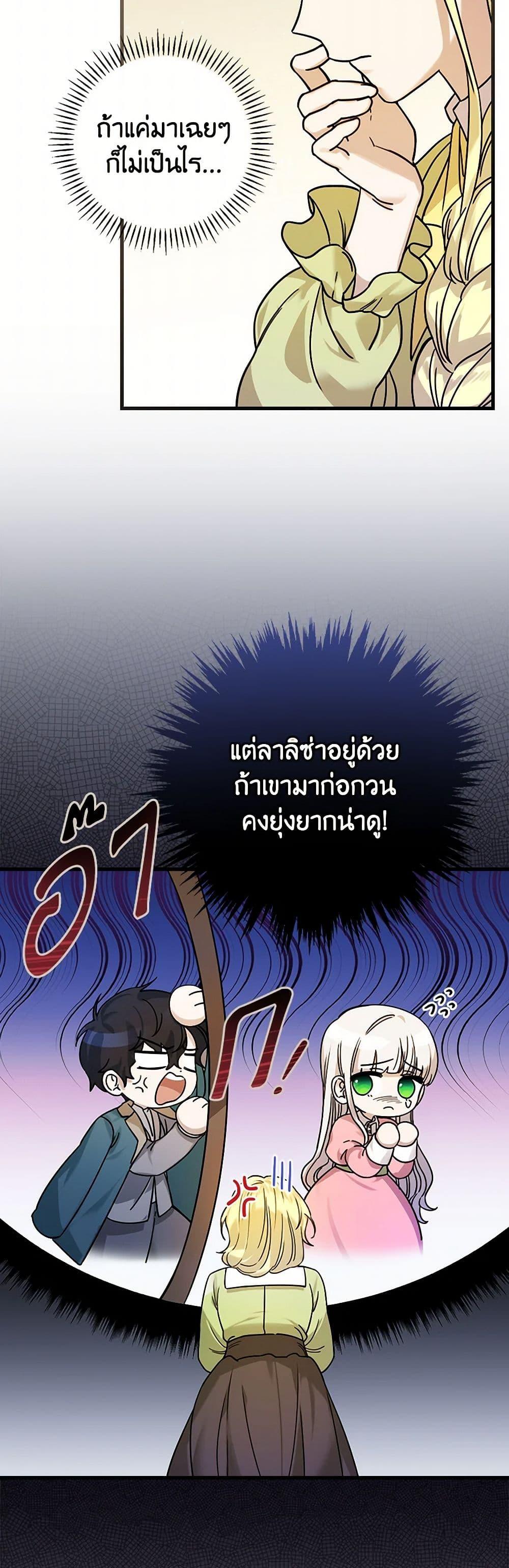 Manga-lc-com อ่านมังงะ อ่านการ์ตูน ออนไลน์ ฟรี The Perfect Plan for a Fairy-Tale Ending ตอนที่ 1 2 3 4 5 6 7 8 9 10 11 12 13 14 ฟรี ไม่มีโฆษณา Manga-lc - อ่าน มังงะ อ่าน การ์ตูน ออนไลน์ อ่านมังงะ ฟรี