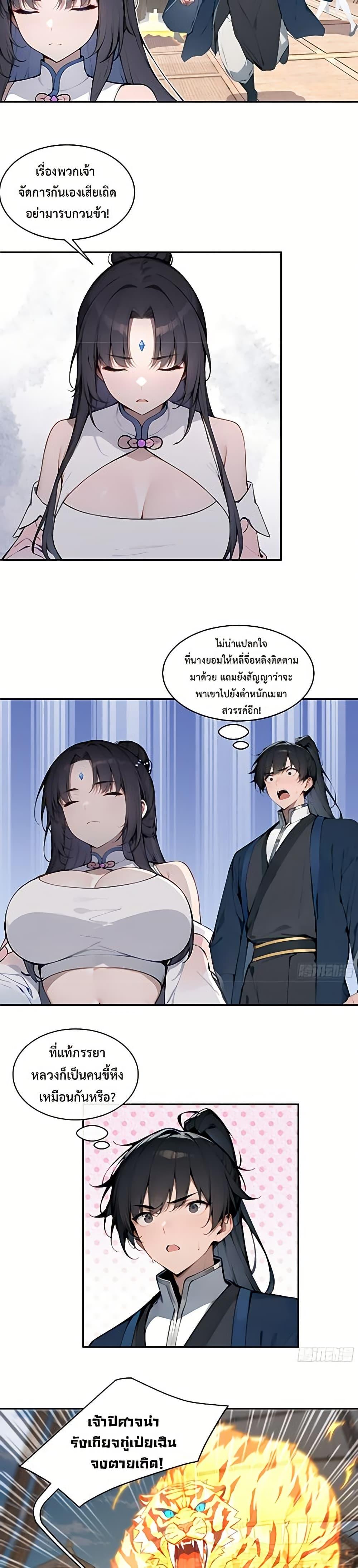 Manga-lc-com อ่านมังงะ อ่านการ์ตูน ออนไลน์ ฟรี Hundred Wives Book The saints all call me husband ตอนที่ 1 2 3 4 5 6 7 8 9 10 11 12 13 14 ฟรี ไม่มีโฆษณา Manga-lc - อ่าน มังงะ อ่าน การ์ตูน ออนไลน์ อ่านมังงะ ฟรี