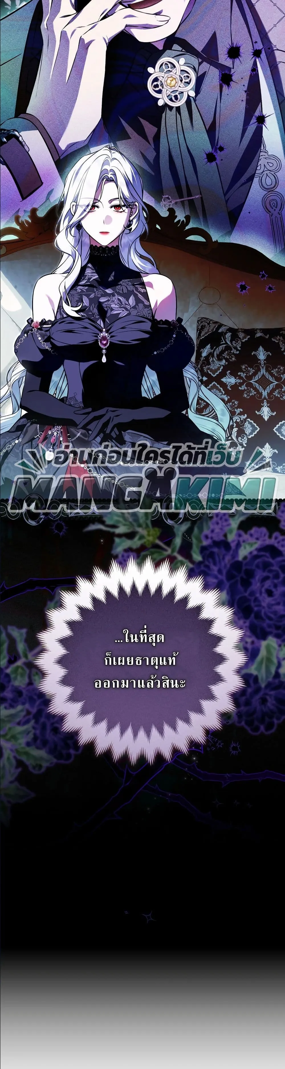 Manga-lc-com อ่านมังงะ อ่านการ์ตูน ออนไลน์ ฟรี The Baddest Villainess Is Back ตอนที่ 1 2 3 4 5 6 7 8 9 10 11 12 13 14 ฟรี ไม่มีโฆษณา Manga-lc - อ่าน มังงะ อ่าน การ์ตูน ออนไลน์ อ่านมังงะ ฟรี