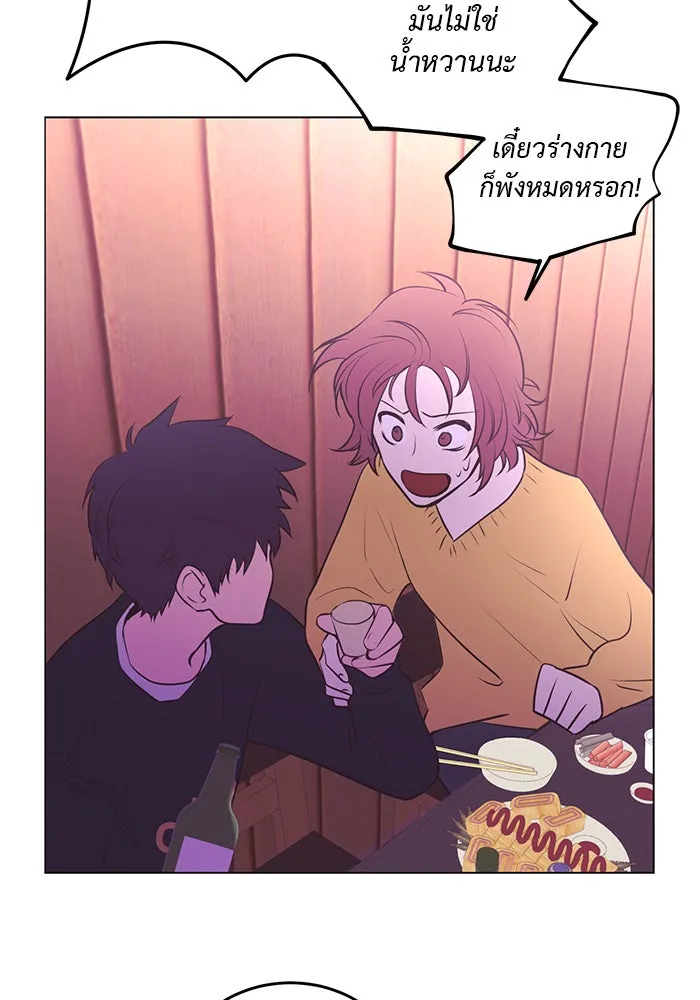 อย่าล้อเล่นกับหัวใจ ตอนที่ 75 รูปที่ 55