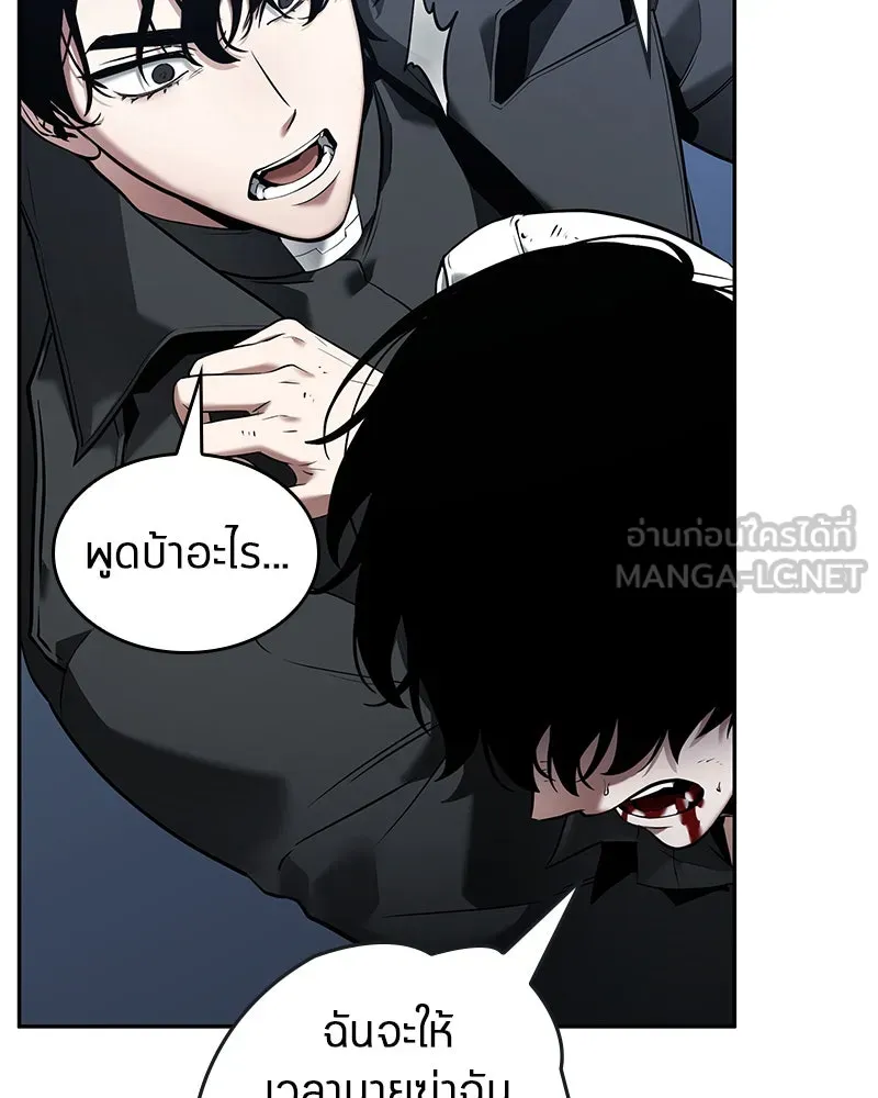 Omniscient Reader อ่านชะตาวันสิ้นโลก ตอนที่ 20 ภัยพิบัติแห่งอุทกภัย (6) รูปที่ 123