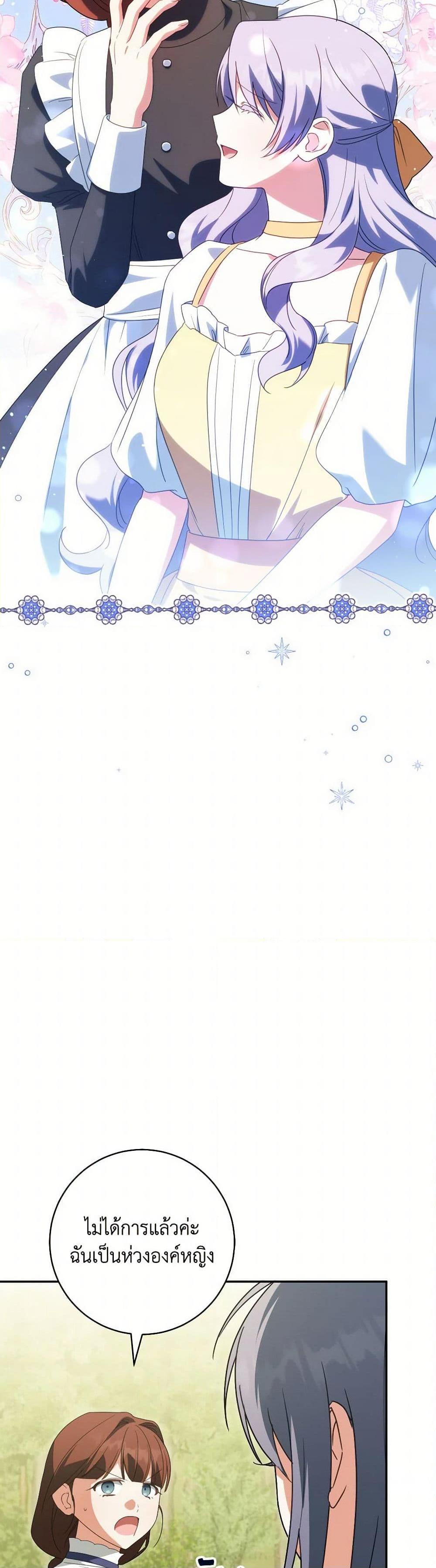 Manga-lc-com อ่านมังงะ อ่านการ์ตูน ออนไลน์ ฟรี The Wicked Little Princess ตอนที่ 1 2 3 4 5 6 7 8 9 10 11 12 13 14 ฟรี ไม่มีโฆษณา Manga-lc - อ่าน มังงะ อ่าน การ์ตูน ออนไลน์ อ่านมังงะ ฟรี