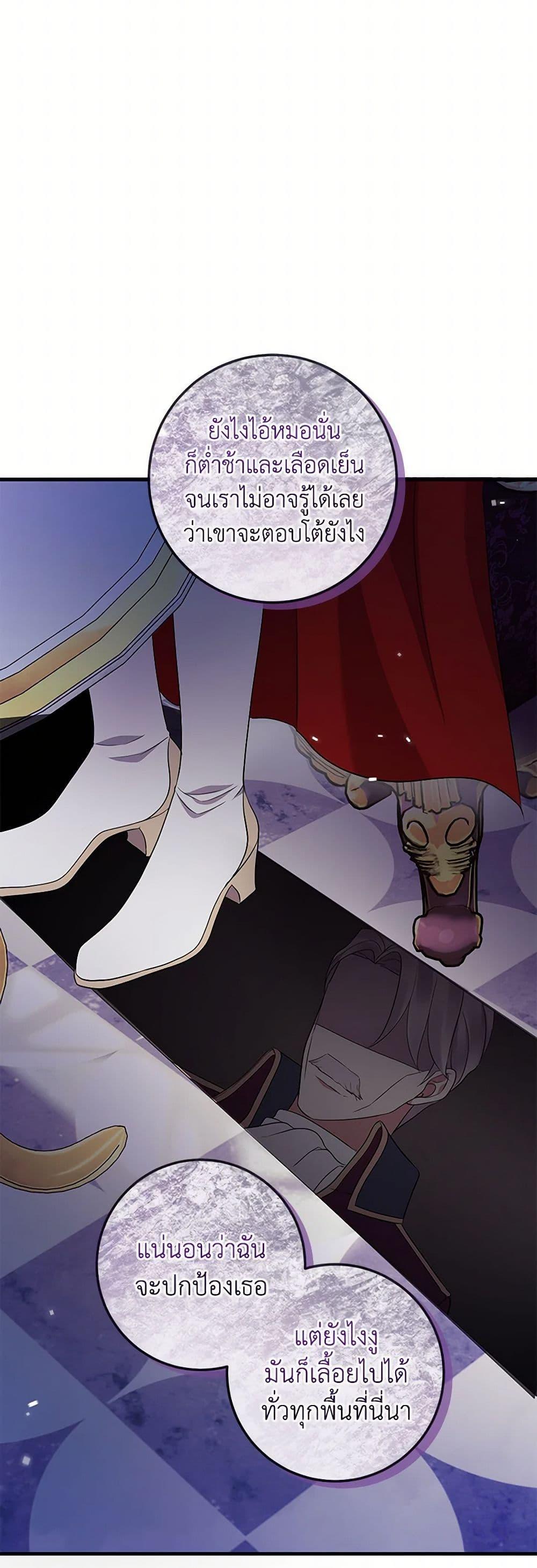 Manga-lc-com อ่านมังงะ อ่านการ์ตูน ออนไลน์ ฟรี Move, I’m Deciding the Ending! ตอนที่ 1 2 3 4 5 6 7 8 9 10 11 12 13 14 ฟรี ไม่มีโฆษณา Manga-lc - อ่าน มังงะ อ่าน การ์ตูน ออนไลน์ อ่านมังงะ ฟรี