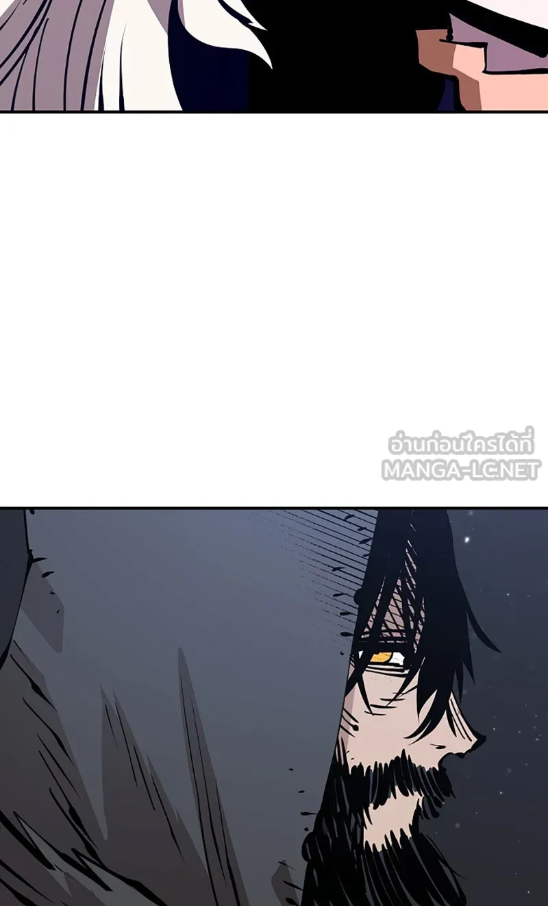 Player ตอนที่ 82 รูปที่ 87
