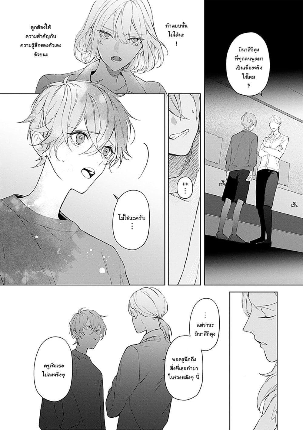 Manga-lc-com อ่านมังงะ อ่านการ์ตูน ออนไลน์ ฟรี Mr. Mallow Blue ตอนที่ 1 2 3 4 5 6 7 8 9 10 11 12 13 14 ฟรี ไม่มีโฆษณา Manga-lc - อ่าน มังงะ อ่าน การ์ตูน ออนไลน์ อ่านมังงะ ฟรี