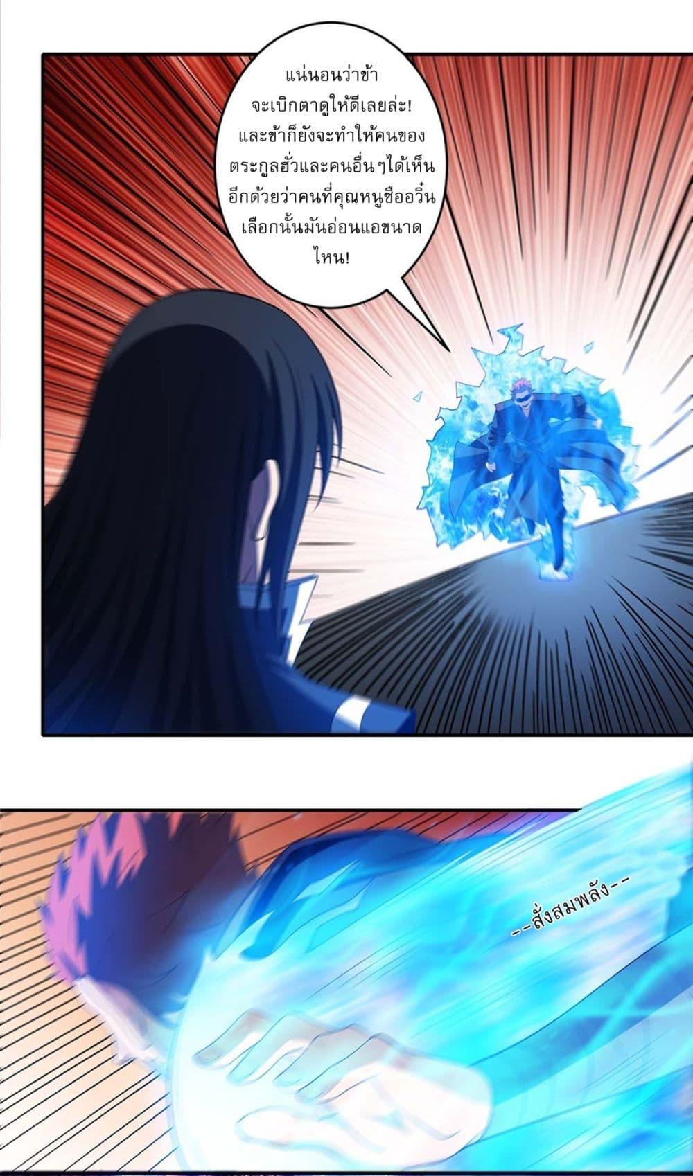 Manga-lc-com อ่านมังงะ อ่านการ์ตูน ออนไลน์ ฟรี God of Martial Arts ตอนที่ 1 2 3 4 5 6 7 8 9 10 11 12 13 14 ฟรี ไม่มีโฆษณา Manga-lc - อ่าน มังงะ อ่าน การ์ตูน ออนไลน์ อ่านมังงะ ฟรี