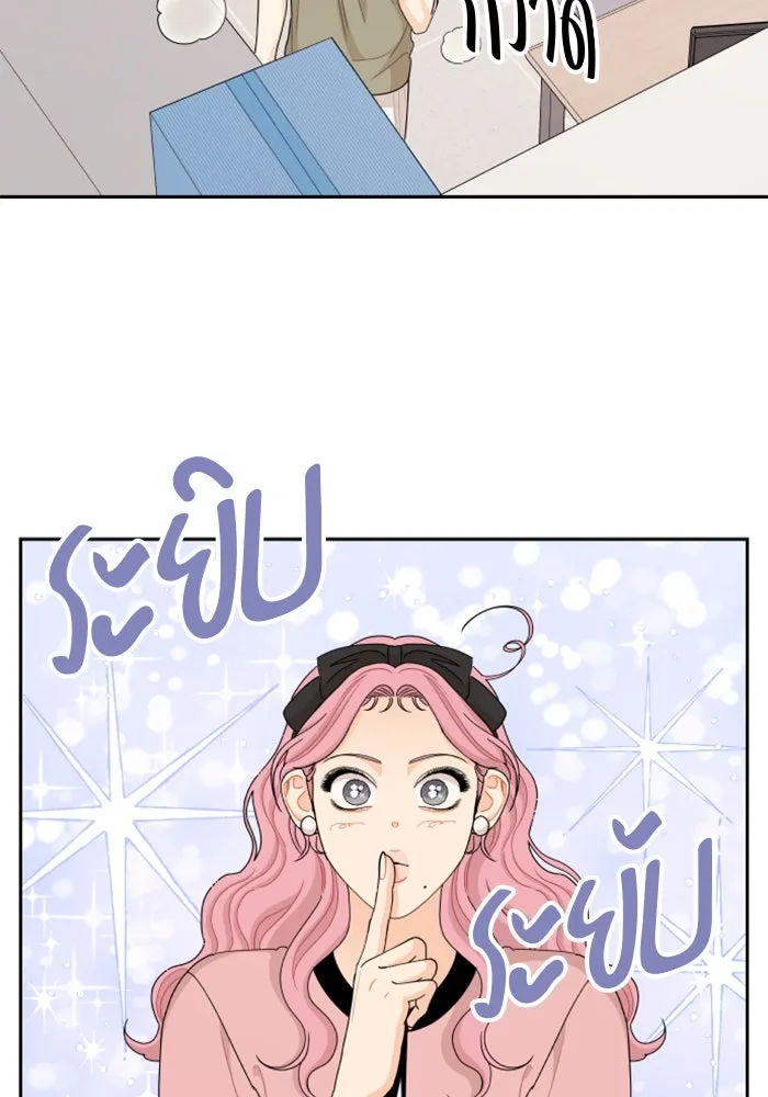 จริง ๆ แล้ว โอบารัมน่ะ… ตอนที่ 53 รูปที่ 46