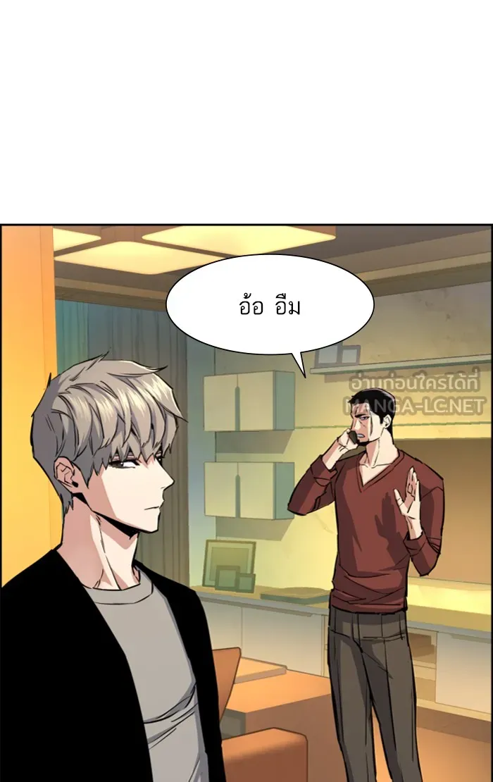พี่ชายสายบอดี้การ์ด ตอนที่ 80 รูปที่ 27
