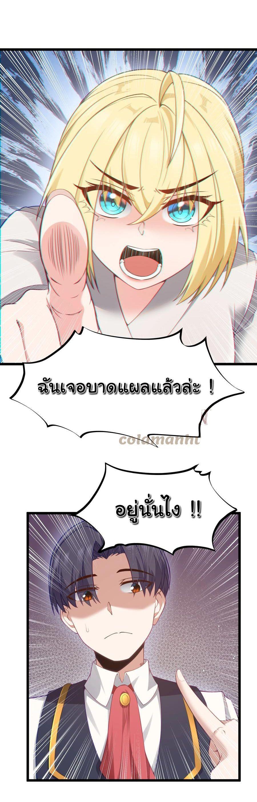 Manga-lc-com อ่านมังงะ อ่านการ์ตูน ออนไลน์ ฟรี This Hero is a Money Supremacist ตอนที่ 1 2 3 4 5 6 7 8 9 10 11 12 13 14 ฟรี ไม่มีโฆษณา Manga-lc - อ่าน มังงะ อ่าน การ์ตูน ออนไลน์ อ่านมังงะ ฟรี