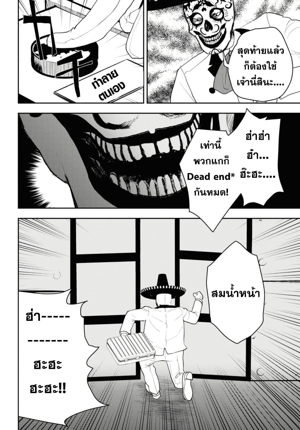 Manga-lc-com อ่านมังงะ อ่านการ์ตูน ออนไลน์ ฟรี Isekai Kaeri no Moto Yuusha desu ga, Death Game ni Makikomaremashita ตอนที่ 1 2 3 4 5 6 7 8 9 10 11 12 13 14 ฟรี ไม่มีโฆษณา Manga-lc - อ่าน มังงะ อ่าน การ์ตูน ออนไลน์ อ่านมังงะ ฟรี