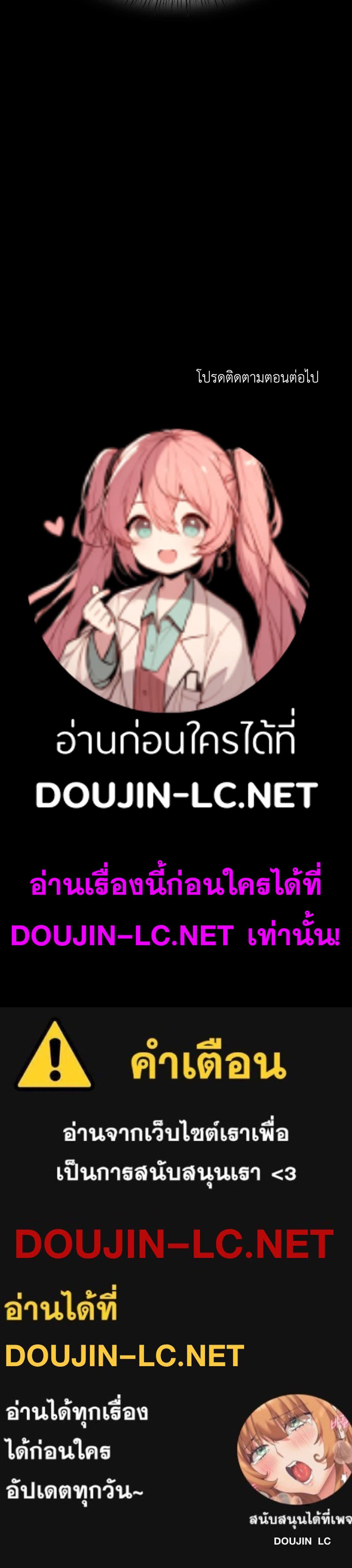Doujin-Lc- อ่าน โดจิน มังฮวา เกาหลี ญี่ปุ่น จีน แปลไทย Madam ตอนที่ 1 2 3 4 5 6 7 8 9 10 11 12 13 14 ฟรี ไม่มีโฆษณา อ่าน โดจิน Manhwa เกาหลี ญี่ปุ่น จีน เรามีครบ คัดมาให้เน้นๆ โดจิน 18+ รับประกันความฟินโดย  Doujin Lc