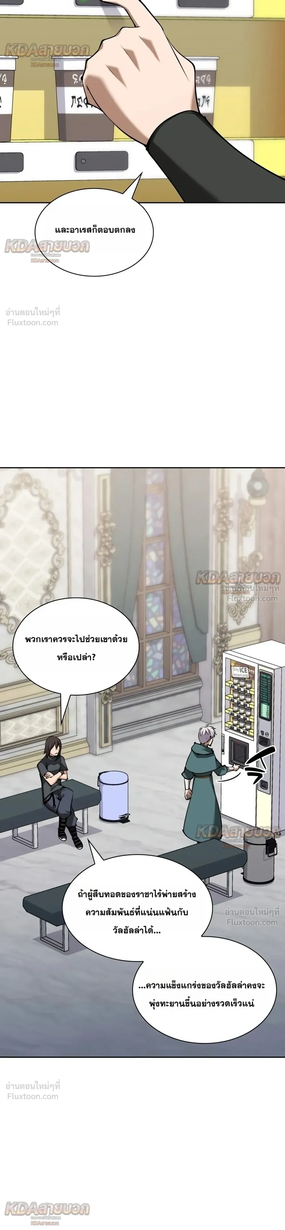 Manga-lc-com อ่านมังงะ อ่านการ์ตูน ออนไลน์ ฟรี Overgeared จ้าวแห่งยุทธภัณฑ์ ตอนที่ 1 2 3 4 5 6 7 8 9 10 11 12 13 14 ฟรี ไม่มีโฆษณา Manga-lc - อ่าน มังงะ อ่าน การ์ตูน ออนไลน์ อ่านมังงะ ฟรี