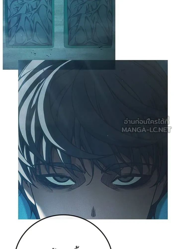 เยาวชนคนคุก ตอนที่ 96 รูปที่ 213