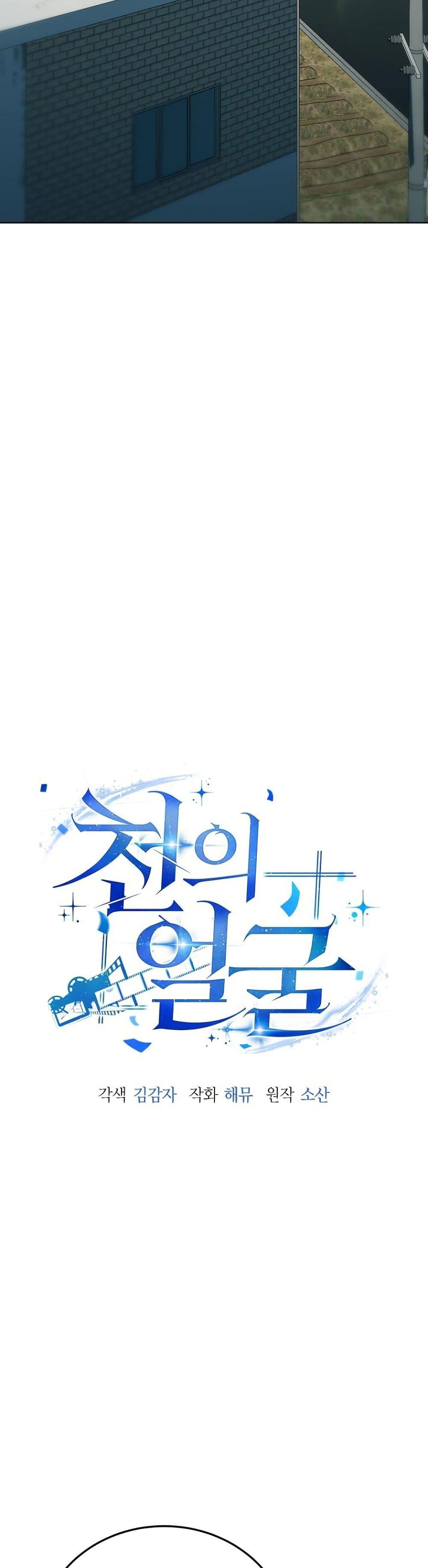 Manga-lc-com อ่านมังงะ อ่านการ์ตูน ออนไลน์ ฟรี A Thousand Faces ตอนที่ 1 2 3 4 5 6 7 8 9 10 11 12 13 14 ฟรี ไม่มีโฆษณา Manga-lc - อ่าน มังงะ อ่าน การ์ตูน ออนไลน์ อ่านมังงะ ฟรี