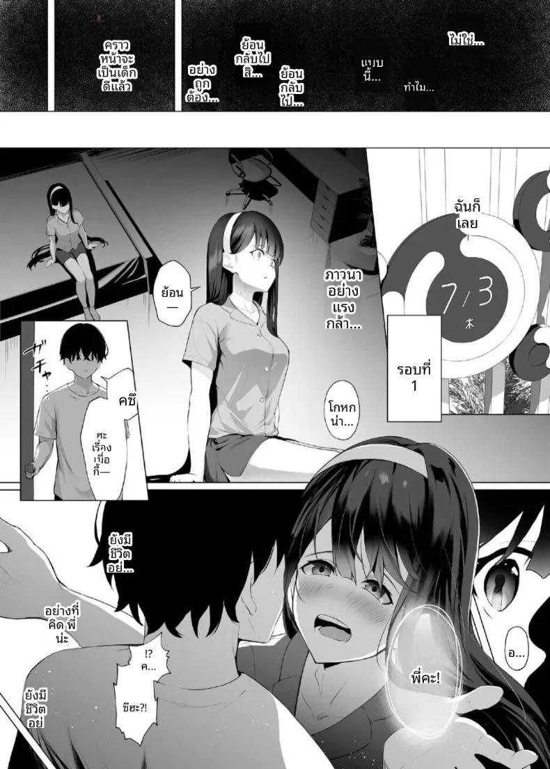 Doujin-Lc- อ่าน โดจิน มังฮวา เกาหลี ญี่ปุ่น จีน แปลไทย ไทม์ลูปกับน้องไม่เเท้ (Akausu Ko) ตอนที่ 1 2 3 4 5 6 7 8 9 10 11 12 13 14 ฟรี ไม่มีโฆษณา อ่าน โดจิน Manhwa เกาหลี ญี่ปุ่น จีน เรามีครบ คัดมาให้เน้นๆ โดจิน 18+ รับประกันความฟินโดย  Doujin Lc