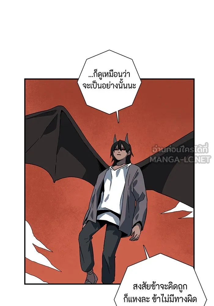หนึ่งก้าวสู่เจ้ามาร ตอนที่ 114 เป้าหมาย (34) รูปที่ 66
