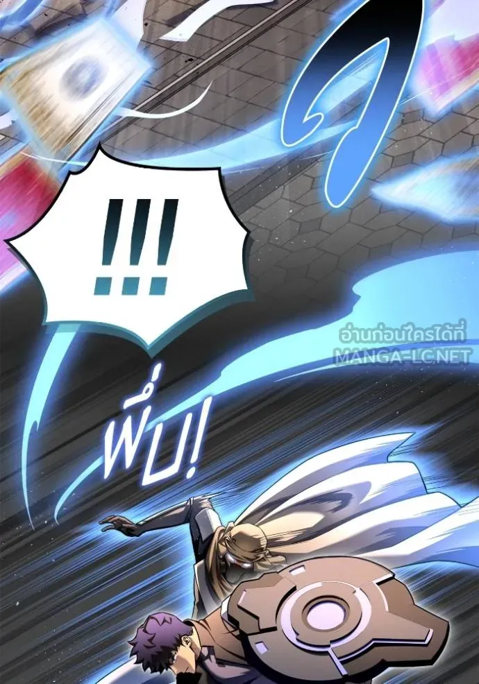 เกมของยอดมนุษย์ ตอนที่ 125 รูปที่ 117