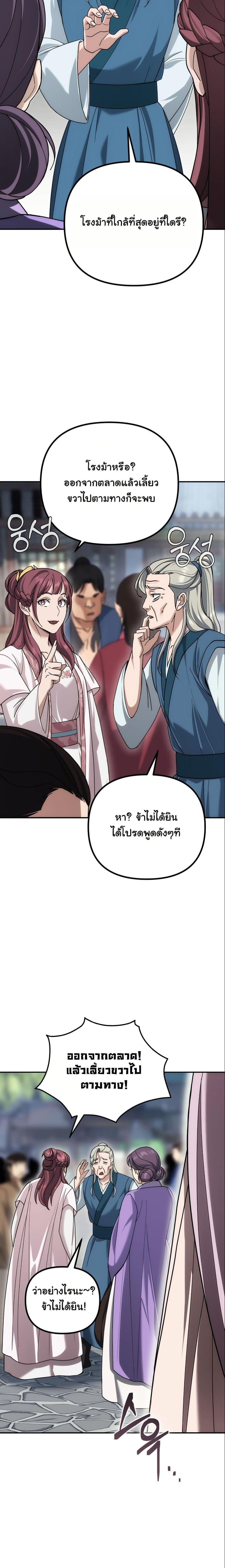 Manga-lc-com อ่านมังงะ อ่านการ์ตูน ออนไลน์ ฟรี The Eunuch’s Second Life ตอนที่ 1 2 3 4 5 6 7 8 9 10 11 12 13 14 ฟรี ไม่มีโฆษณา Manga-lc - อ่าน มังงะ อ่าน การ์ตูน ออนไลน์ อ่านมังงะ ฟรี