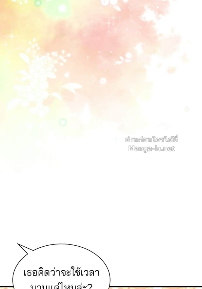 Doujin-Lc- อ่าน โดจิน มังฮวา เกาหลี ญี่ปุ่น จีน แปลไทย ชายาคนสุดท้ายของเจ้าชายไร้หัวใจ ตอนที่ 1 2 3 4 5 6 7 8 9 10 11 12 13 14 ฟรี ไม่มีโฆษณา อ่าน โดจิน Manhwa เกาหลี ญี่ปุ่น จีน เรามีครบ คัดมาให้เน้นๆ โดจิน 18+ รับประกันความฟินโดย Doujin Lc