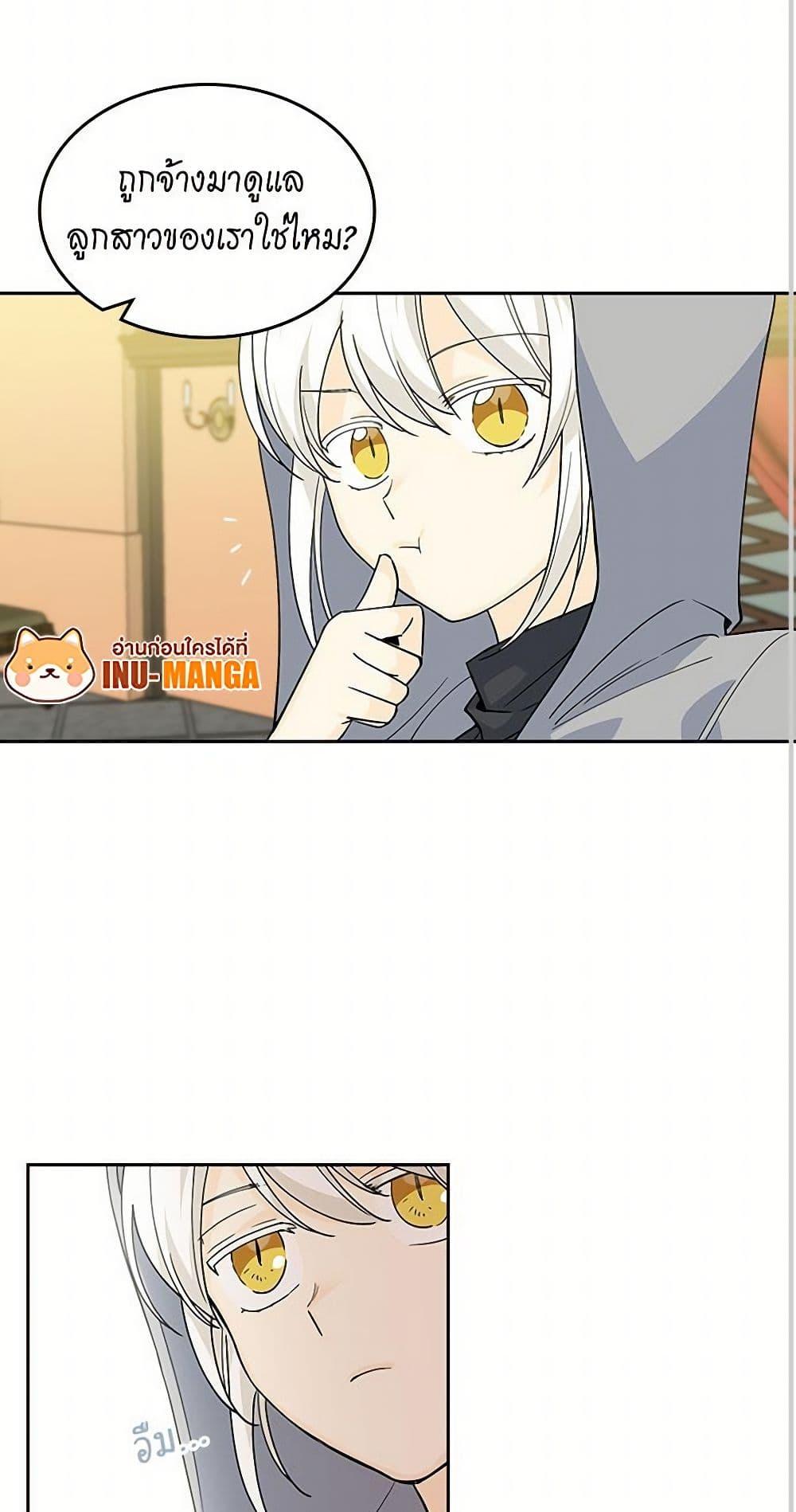 Manga-lc-com อ่านมังงะ อ่านการ์ตูน ออนไลน์ ฟรี The Antagonist’s Pet ตอนที่ 1 2 3 4 5 6 7 8 9 10 11 12 13 14 ฟรี ไม่มีโฆษณา Manga-lc - อ่าน มังงะ อ่าน การ์ตูน ออนไลน์ อ่านมังงะ ฟรี